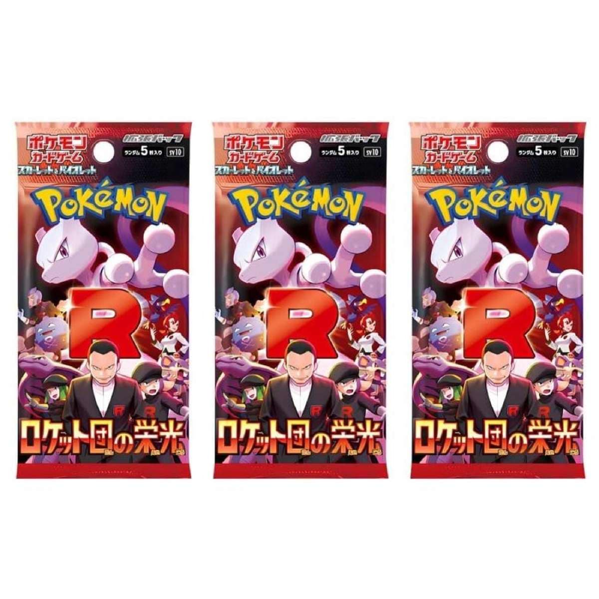 Pokemon TCG Glory of Team Rocket Japanese SV10 3 SINGLE PACKS