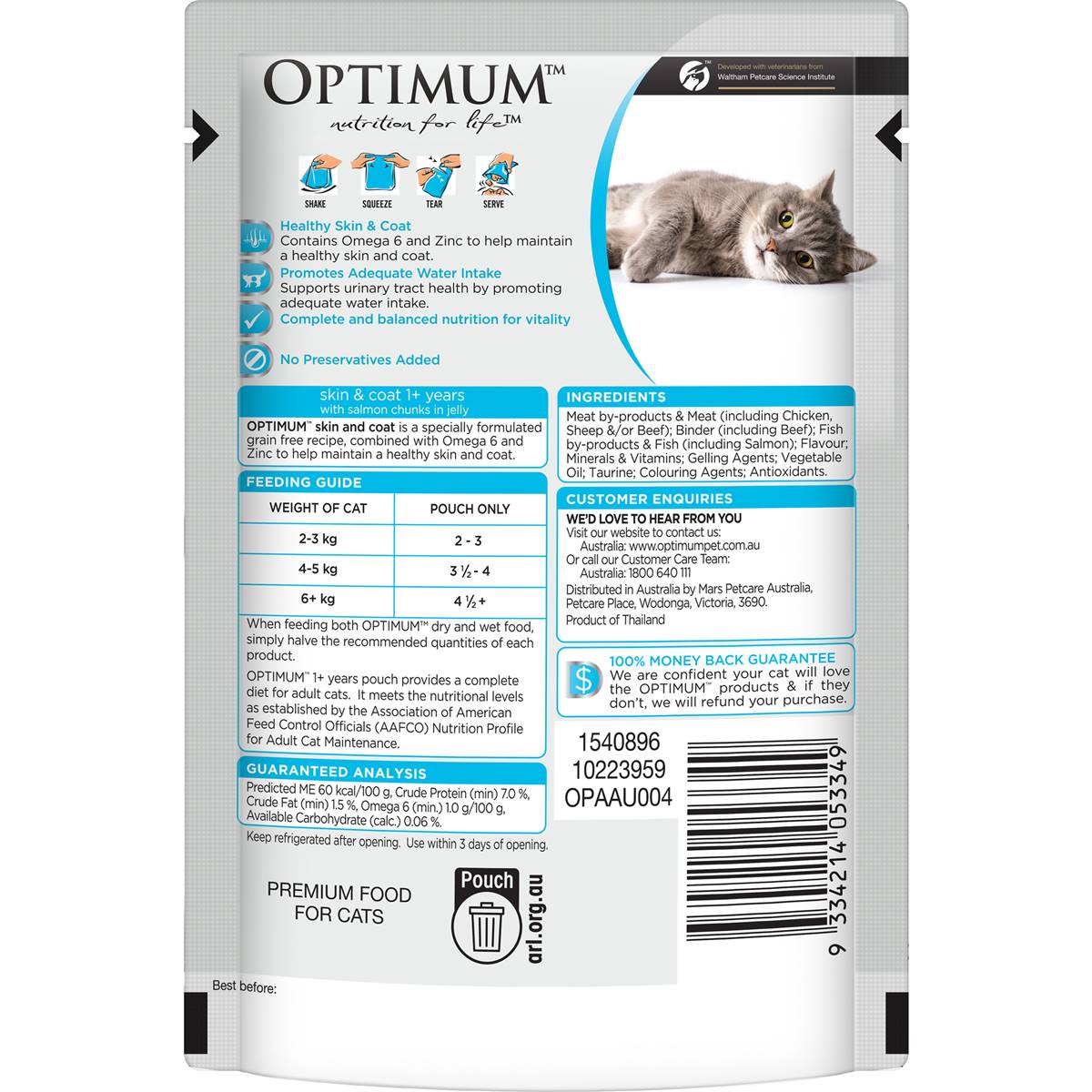 Optimum Skin & Coat Salmon Chunks In Jelly Adult Wet Cat Food 85g ...