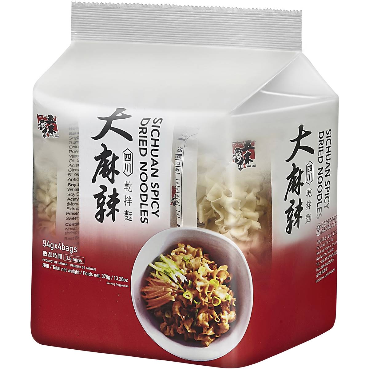 Wumu Sichuan Spicy Dried Noodle 376g Woolworths