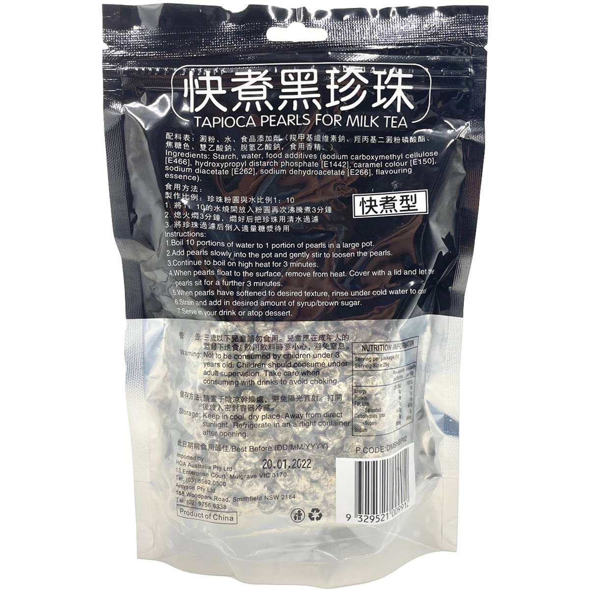 Sugar Honey Sugar Honey Instant Tapioca Pearls 250g Woolworths