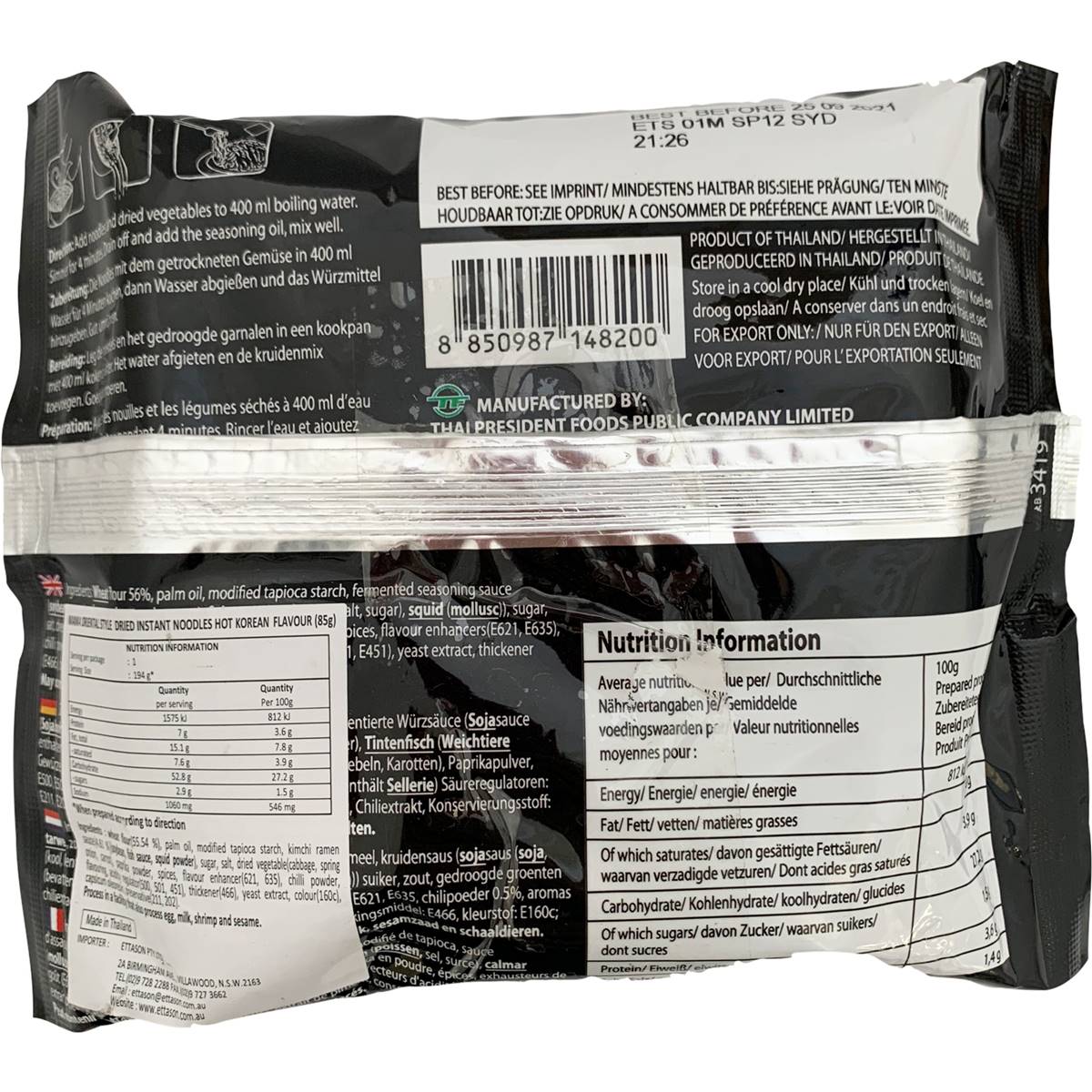 Mama Oriental Kitchen Hot Korean Noodles 85g Woolworths mama-oriental-kitchen-hot-korean-noodles-85g-woolworths