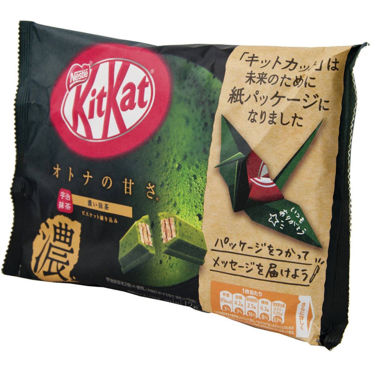 kitkat-mini-cookie-deep-matcha-135g-woolworths