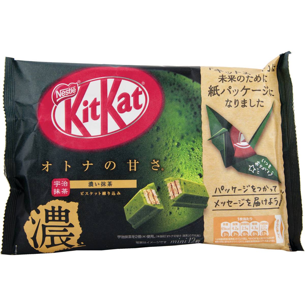 Kitkat Mini Cookie Deep Matcha 135g | Woolworths