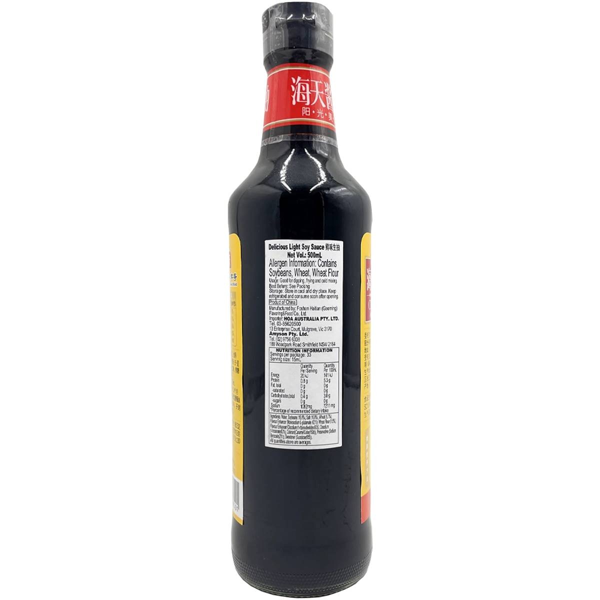 Haday Delicious Superior Light Soy Sauce 500ml | Woolworths