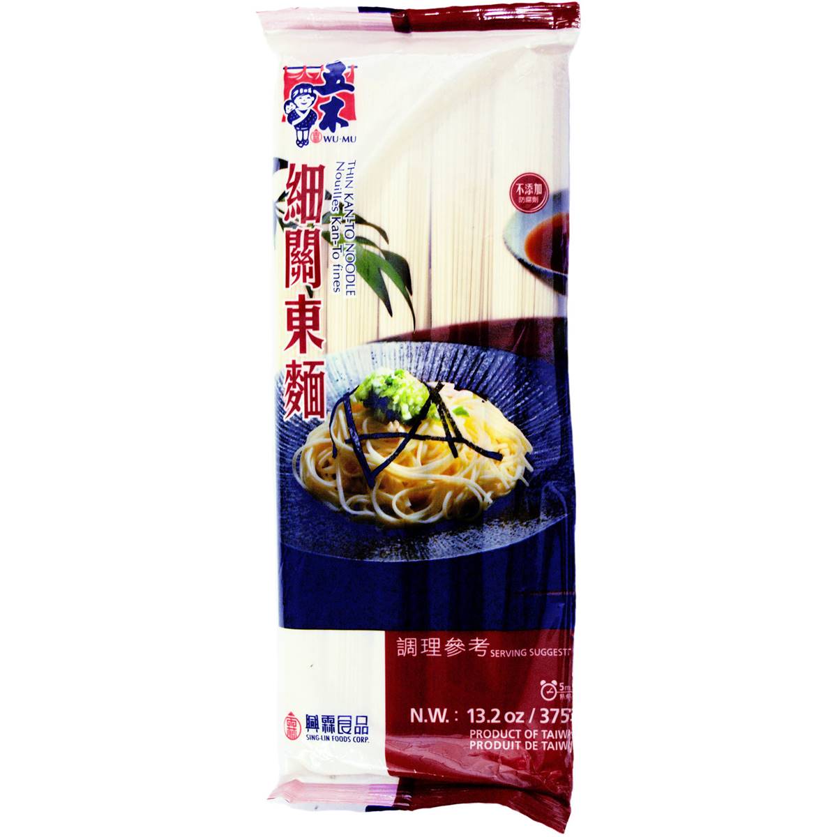 Wumu Thin Kan To Noodle