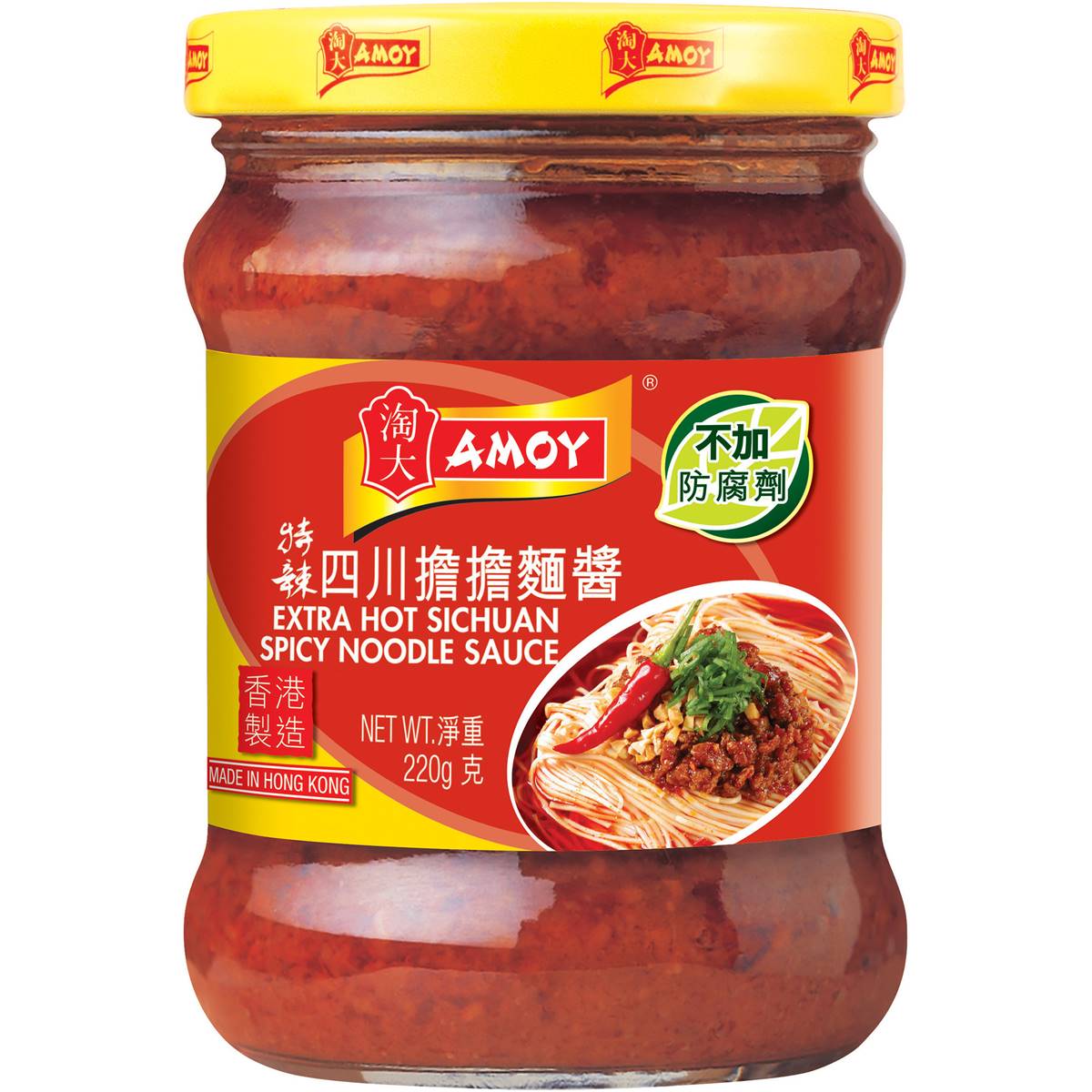 Amoy Extra Hot Sichuan Spicy Noodle Sauce