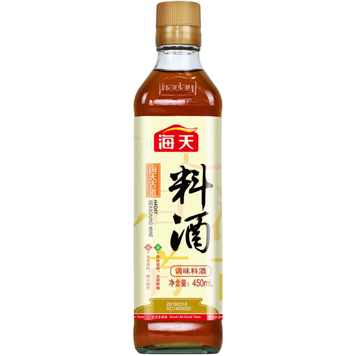Haday Old Technique Cooking Wine