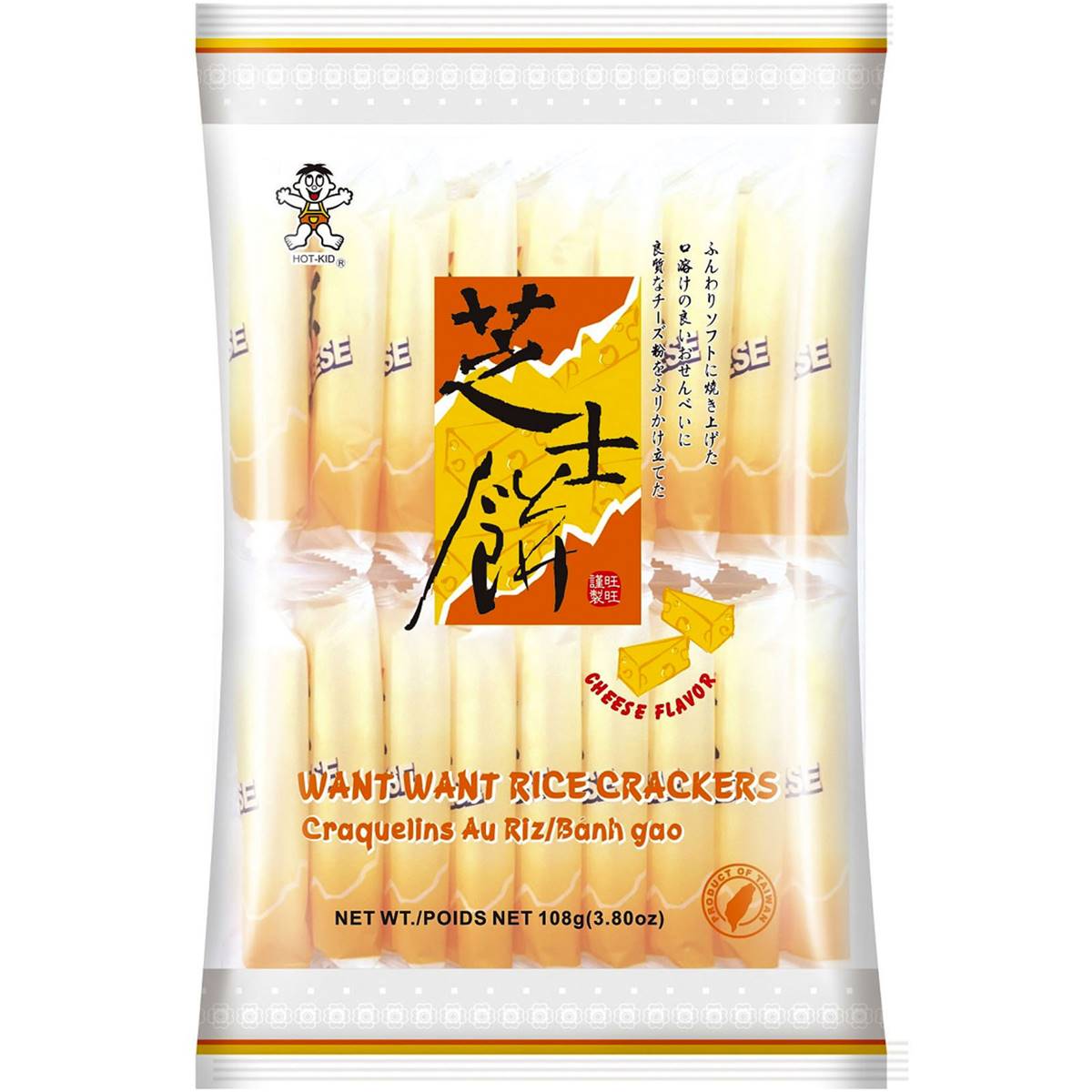 Want Want Rice Crackers Cheese 108g Woolworths