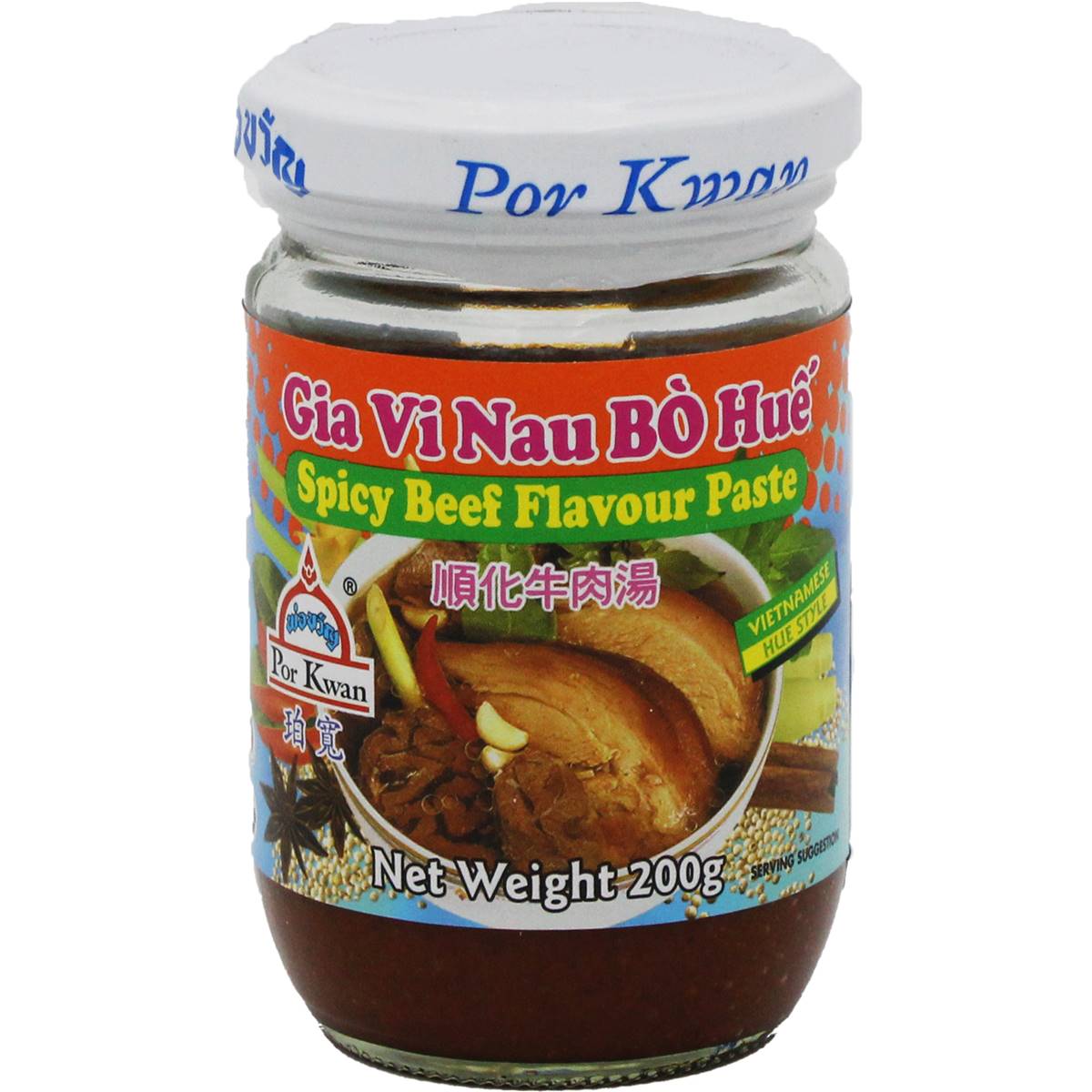 Por Kwan Vietnamese Beef Flavour Paste (Pho) Por Kwan, 48% OFF