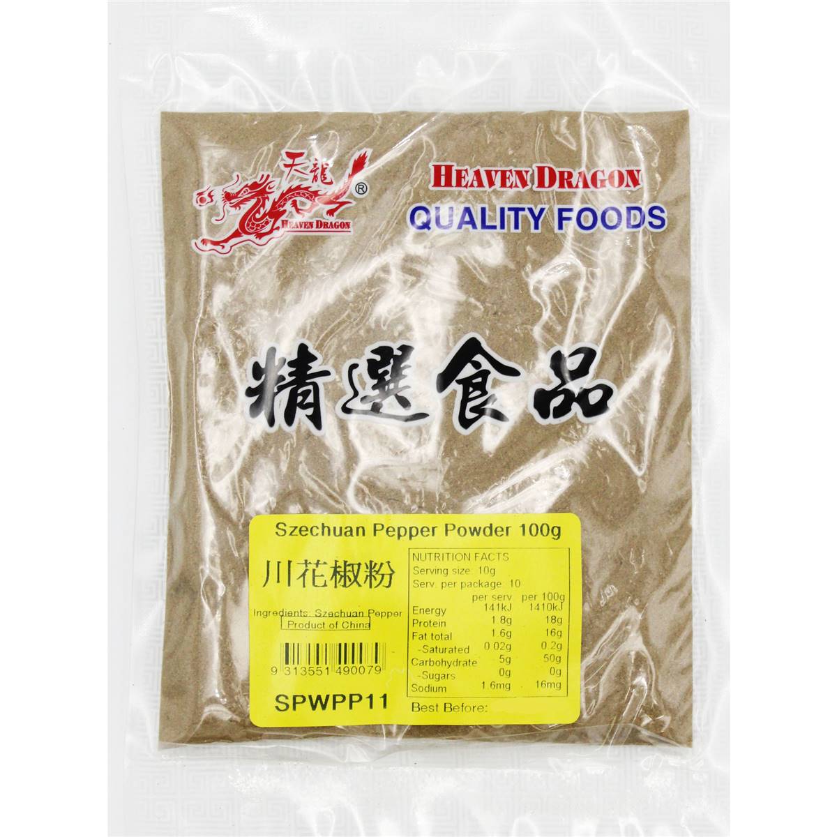 Heaven Dragon Wild Szechuan Pepper Powder