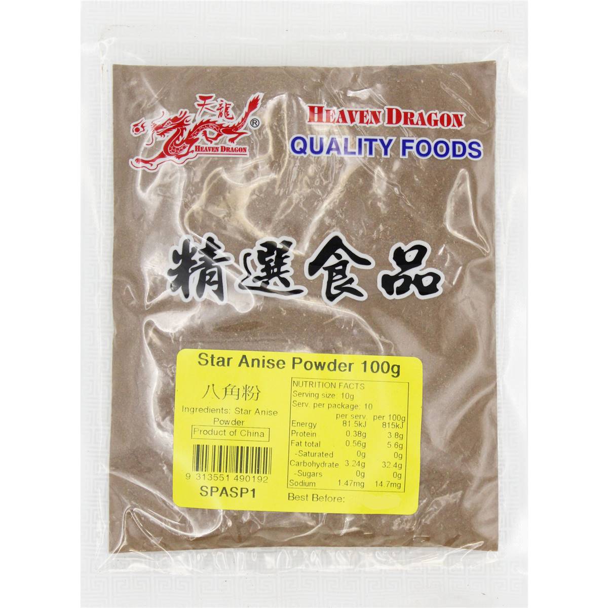 Heaven Dragon Star Anise Powder