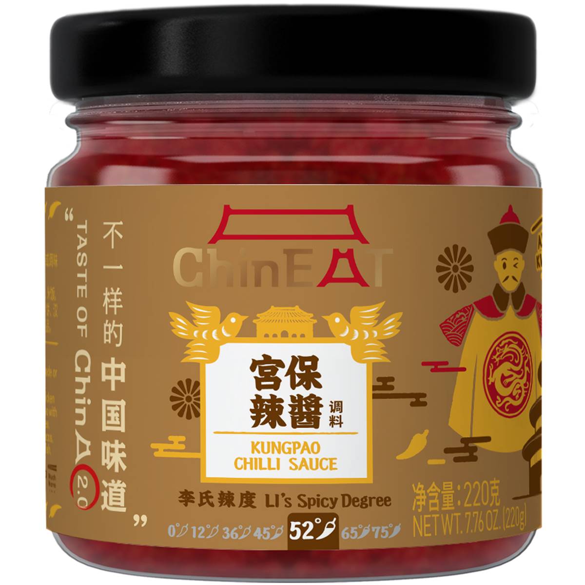 Chin Eat Kungpao Chilli Sauce Jar
