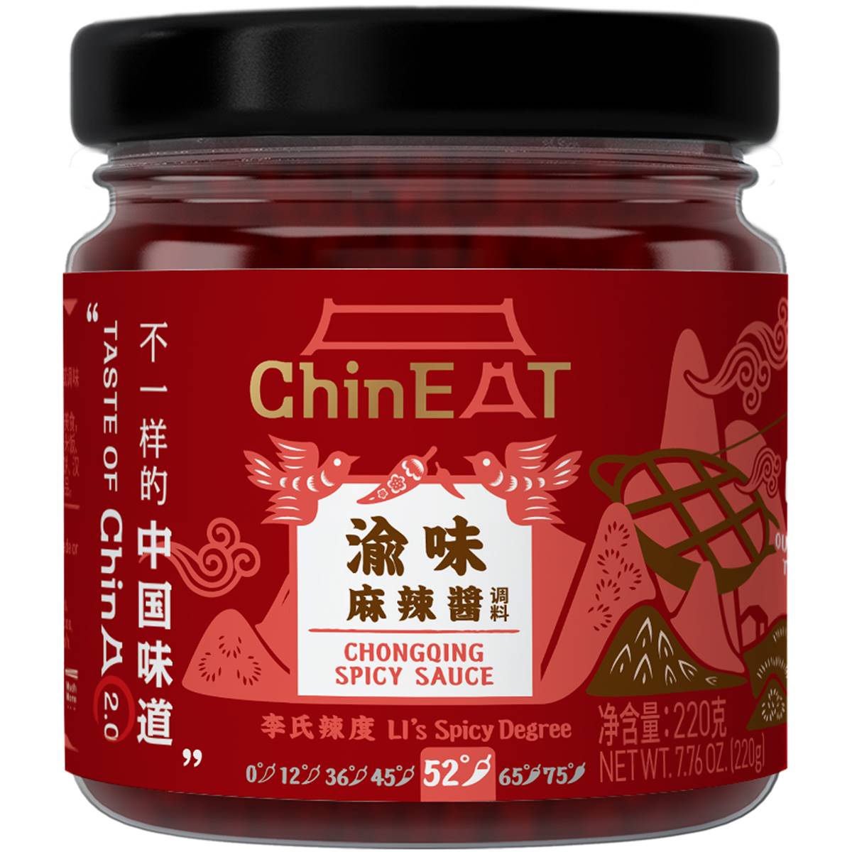 Chin Eat Chongqing Spicy Sauce