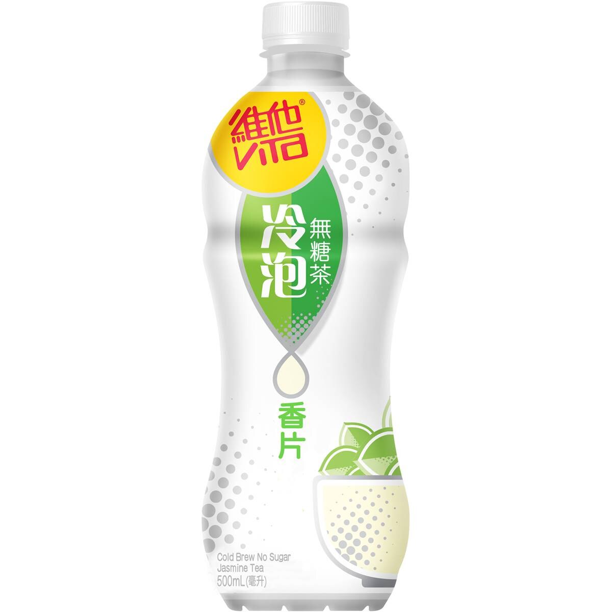 Vita Jasmine Tea No Sugar