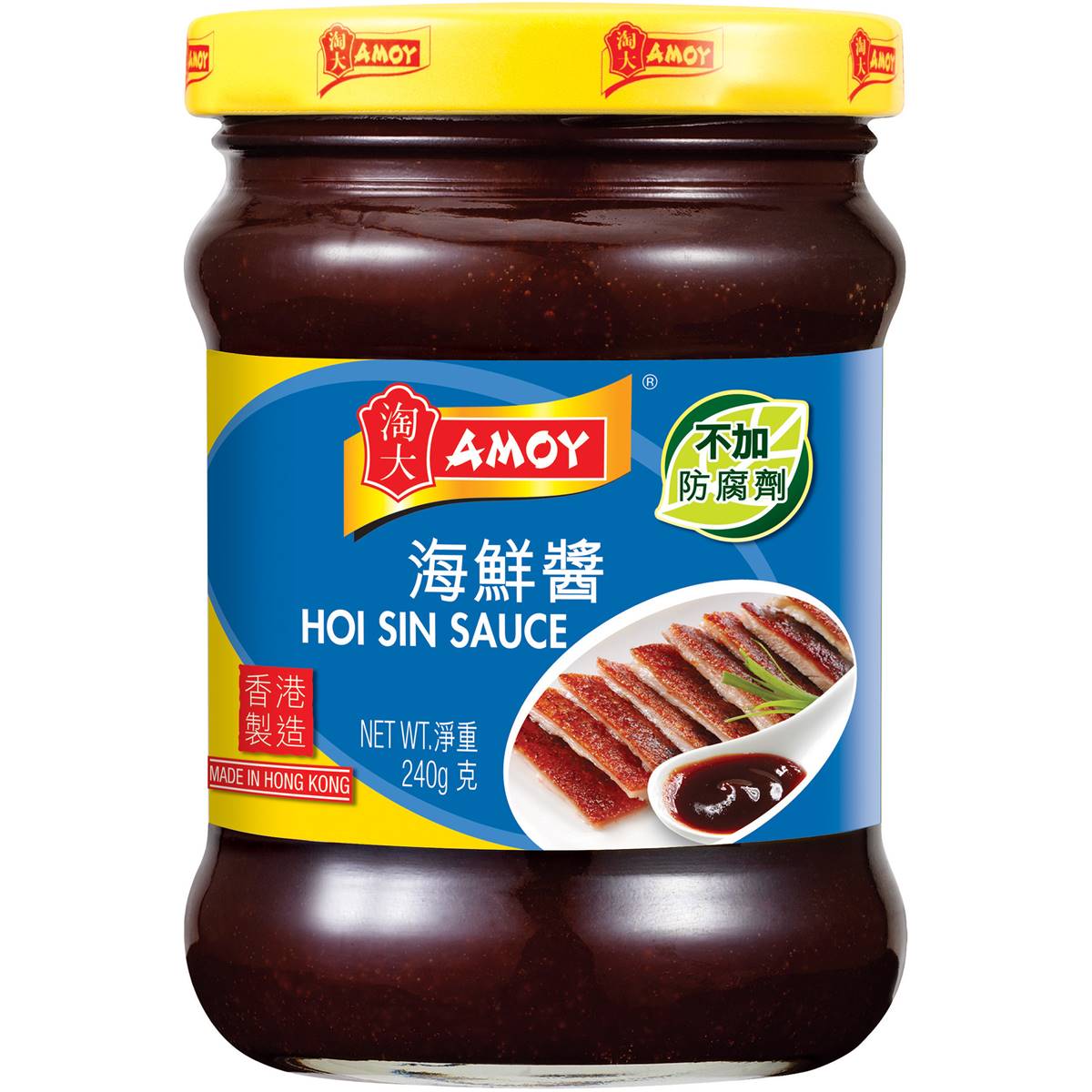 Amoy Hoi Sin Sauce