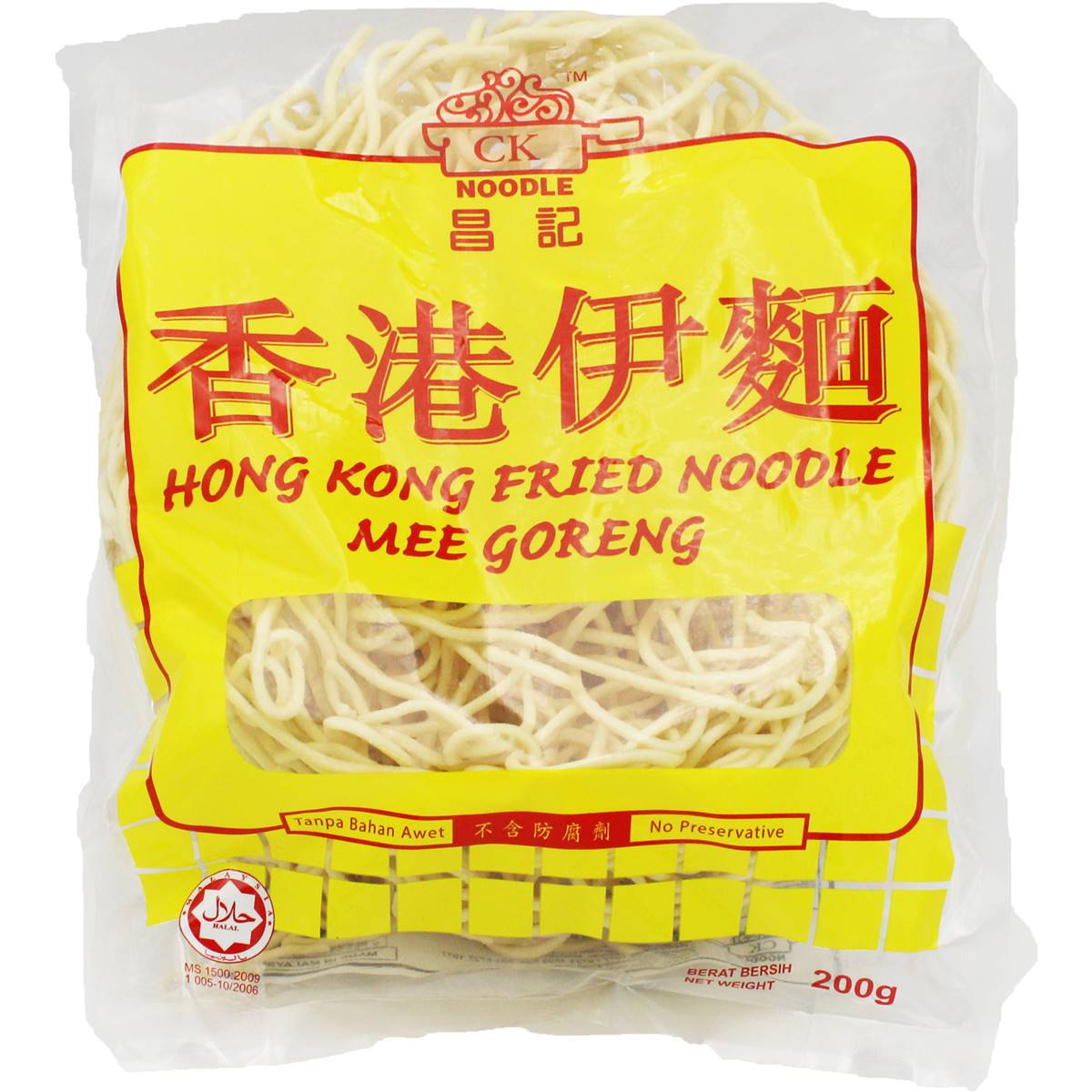 Ck Noodle Hong Kong Fried Noodle Mee Goreng