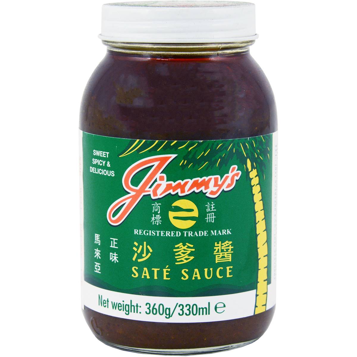 Jimmy S Satay Sauce Uk