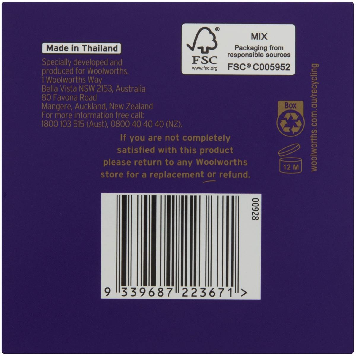 Voeu Shea Butter Cleansing Balm 95ml Woolworths