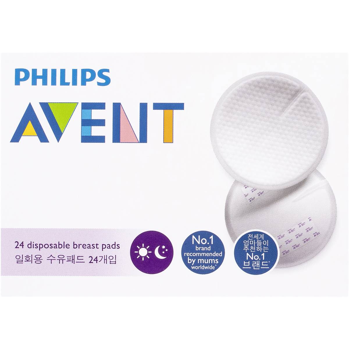 Avent Disposable Breast Pads 24 Pack Woolworths