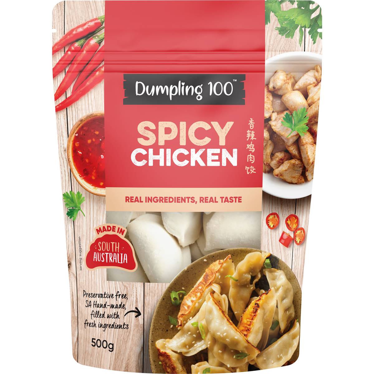 Dumpling 100 Dumpling 100 Spicy Chicken Dumplings