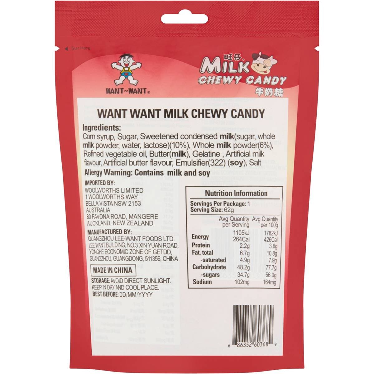 Want Want Milk Chewy Candy 62g | Woolworths