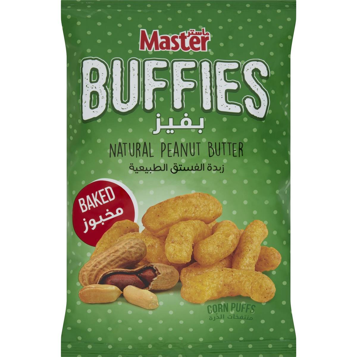 Master Buffies Corn Puffs 85g Woolworths