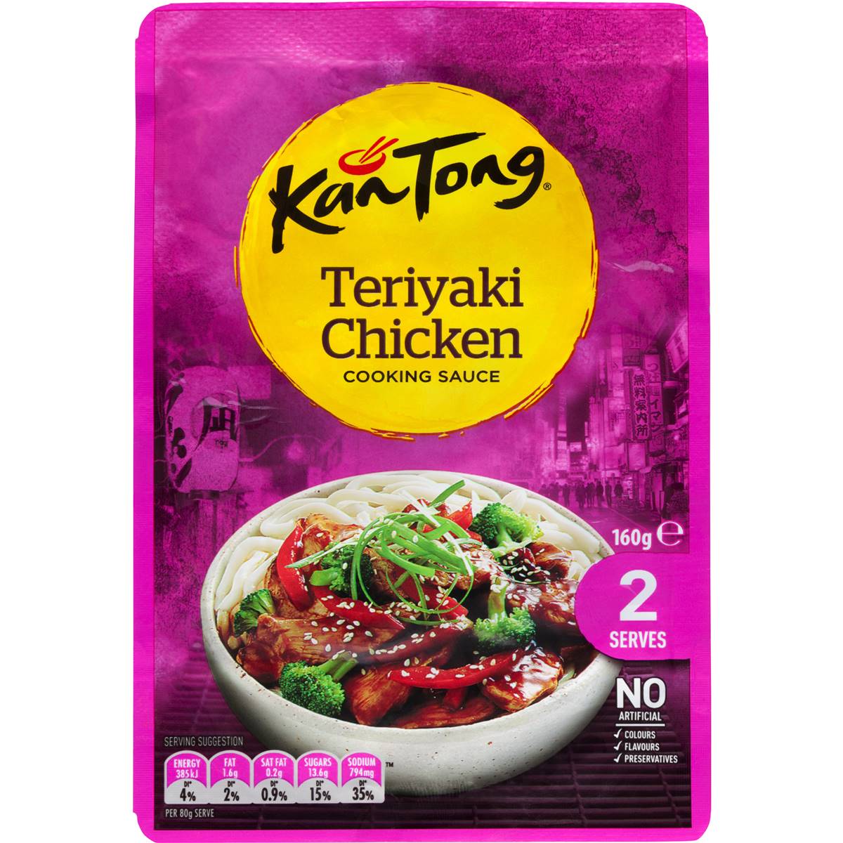 Kan Tong Inspirations Stir Fry Sauce Teriyaki Sesame 160g | Woolworths