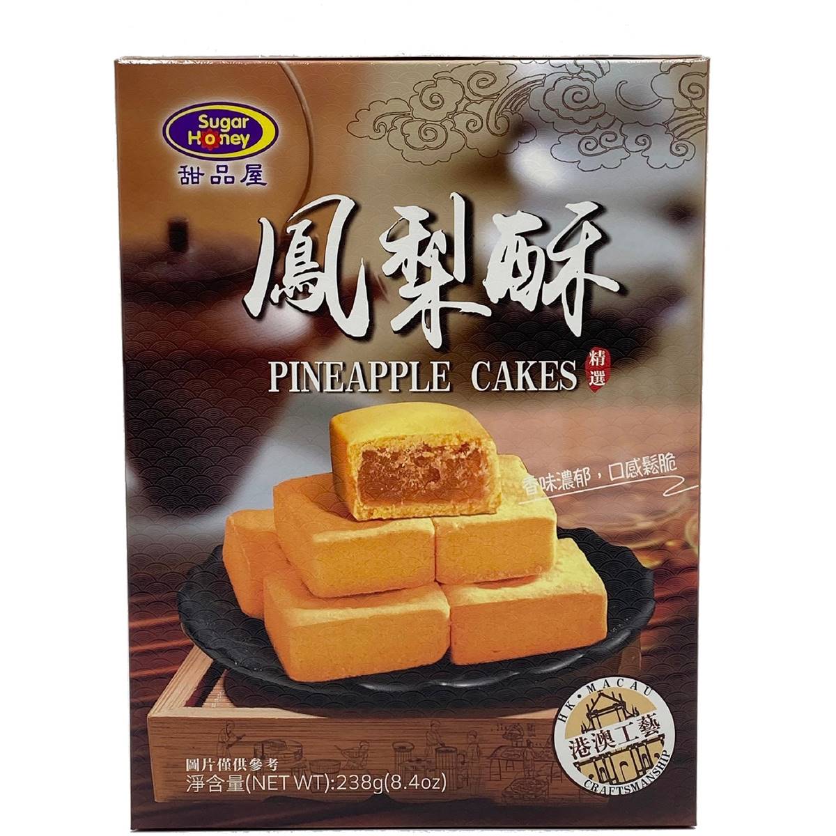 Sugar Honey Pineapple Cake 