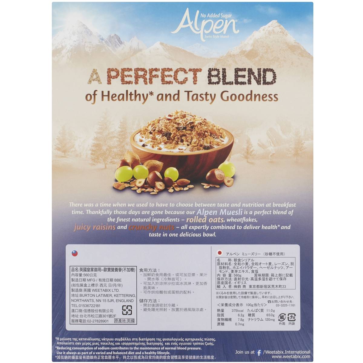 Alpen No Added Sugar Swiss Style Muesli 560g Woolworths