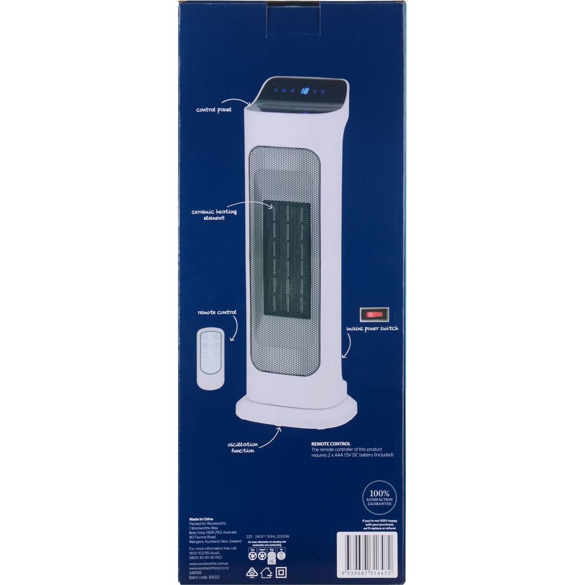 Adesso digital tower heater each woolworths
