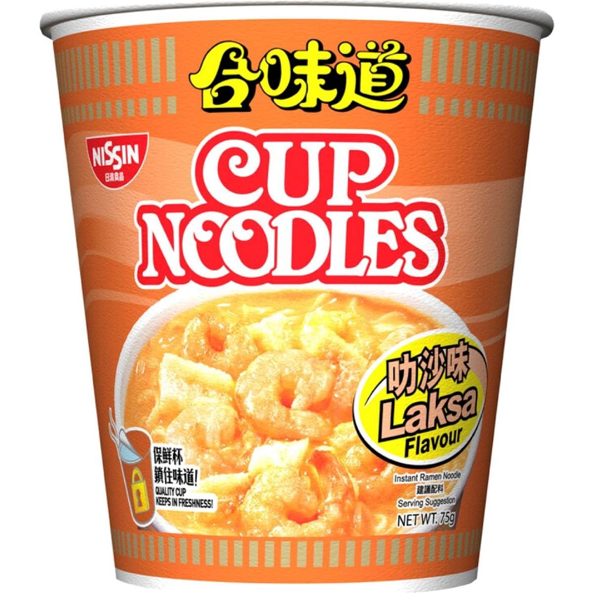 Nissin Noodle Cup Laksa 75g Woolworths
