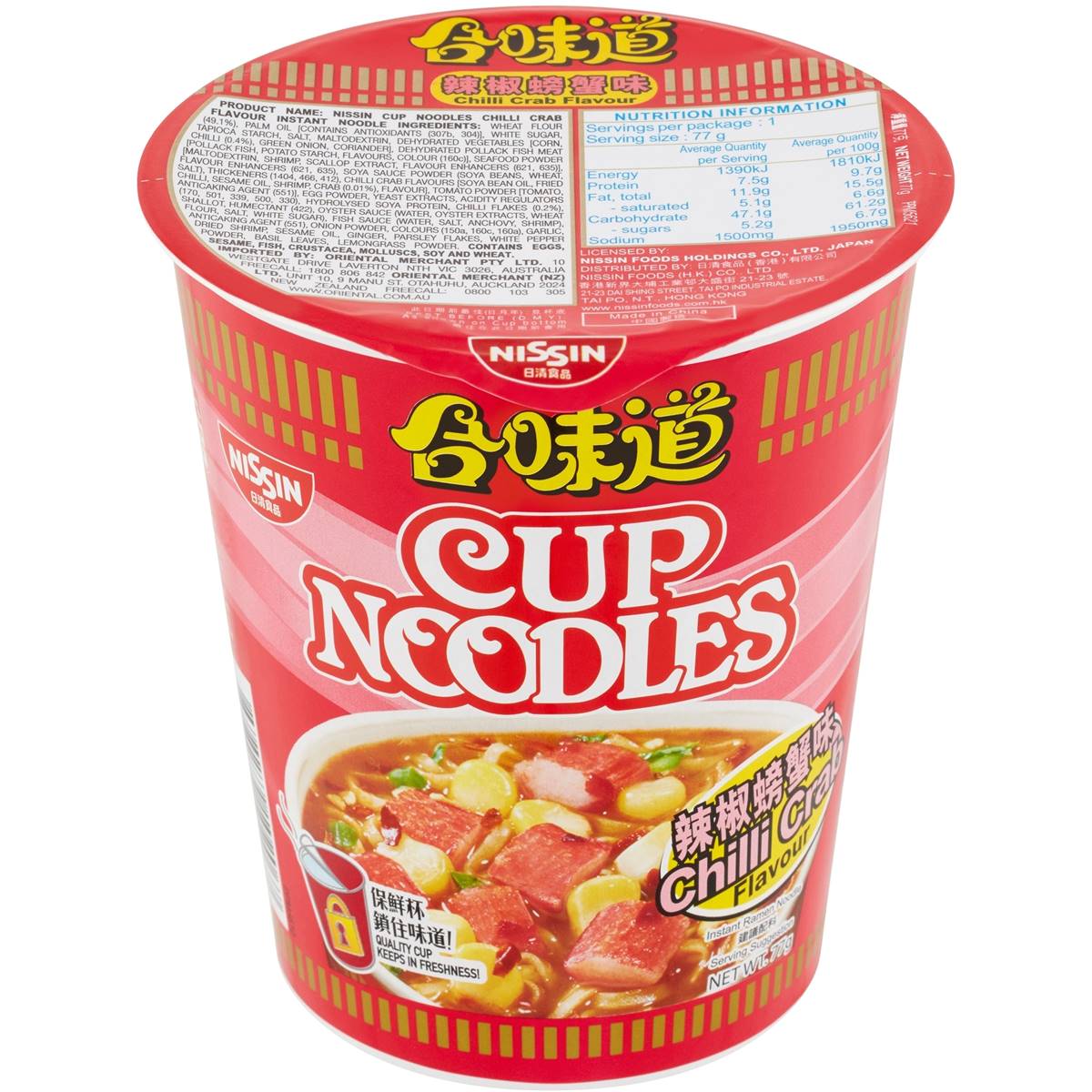 Nissin Noodles Cup Chilli Crab 77g | Woolworths