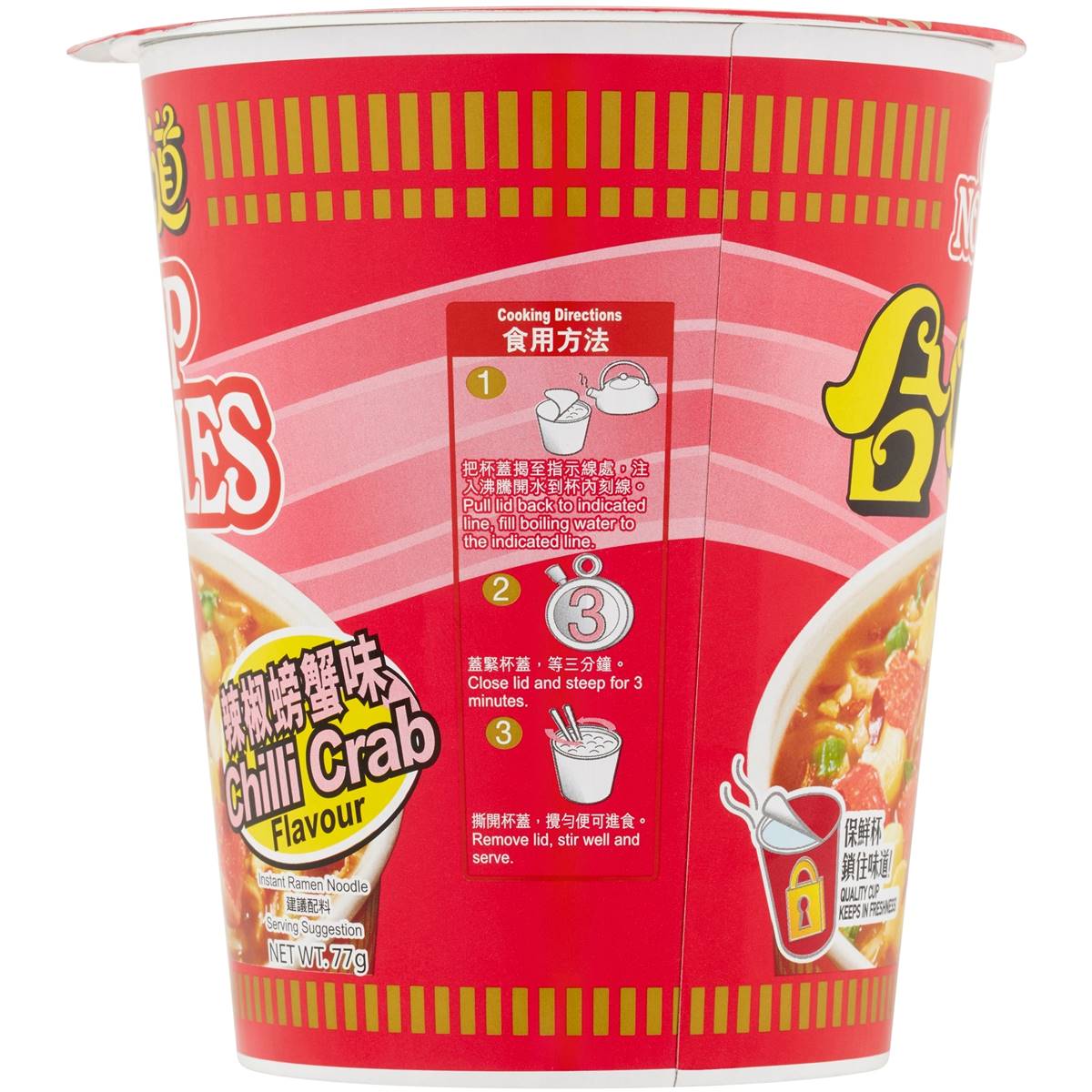 Nissin Noodles Cup Chilli Crab 77g | Woolworths