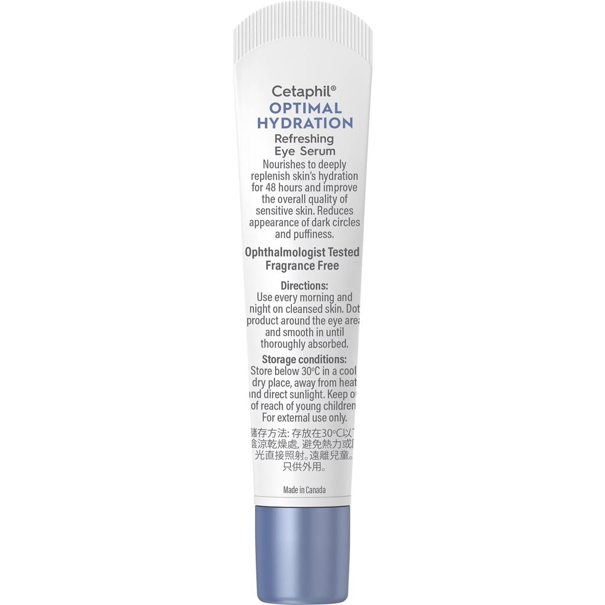 Cetaphil Optimal Hydration Eye Serum 15ml Woolworths