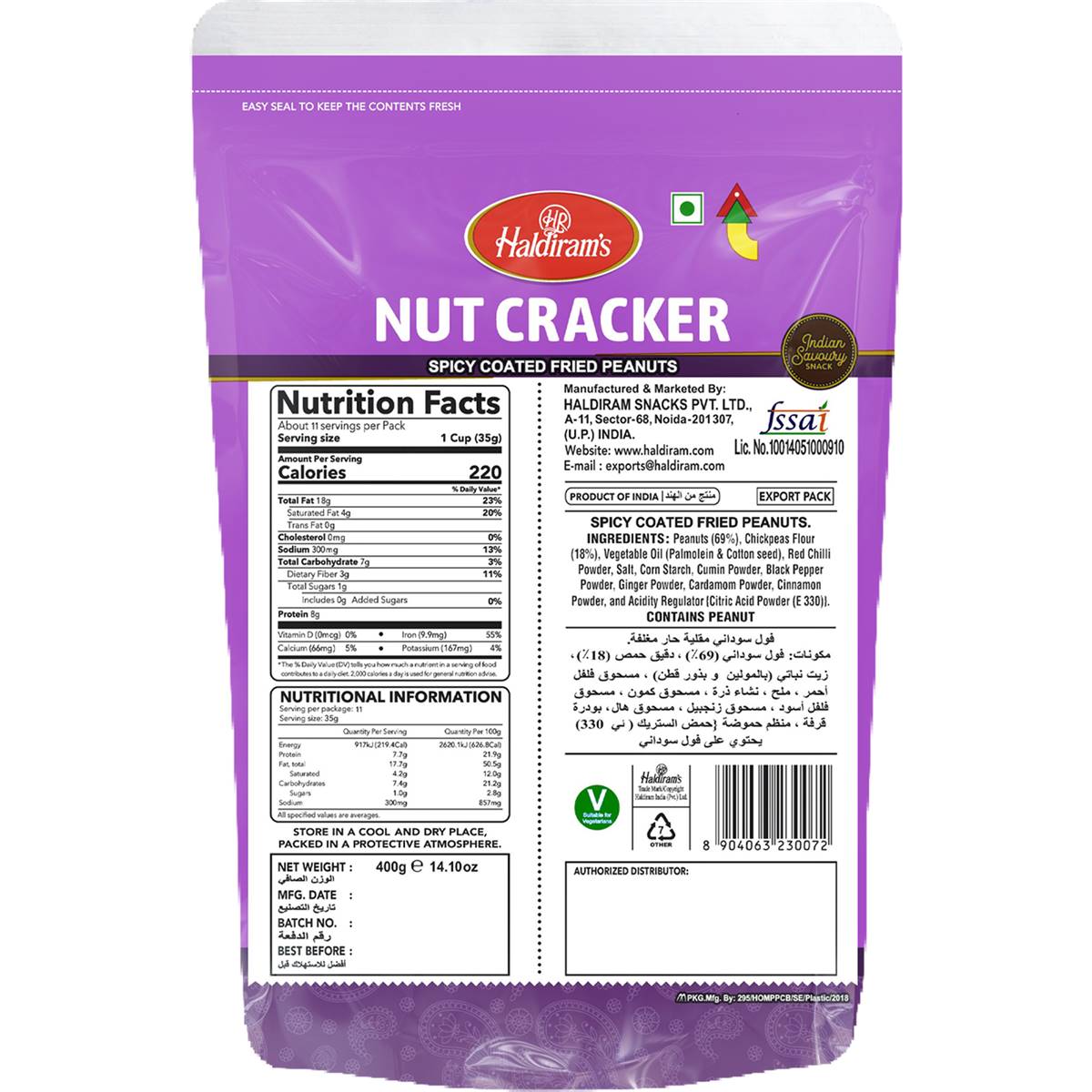 Haldiram's Nut Cracker 400g Woolworths