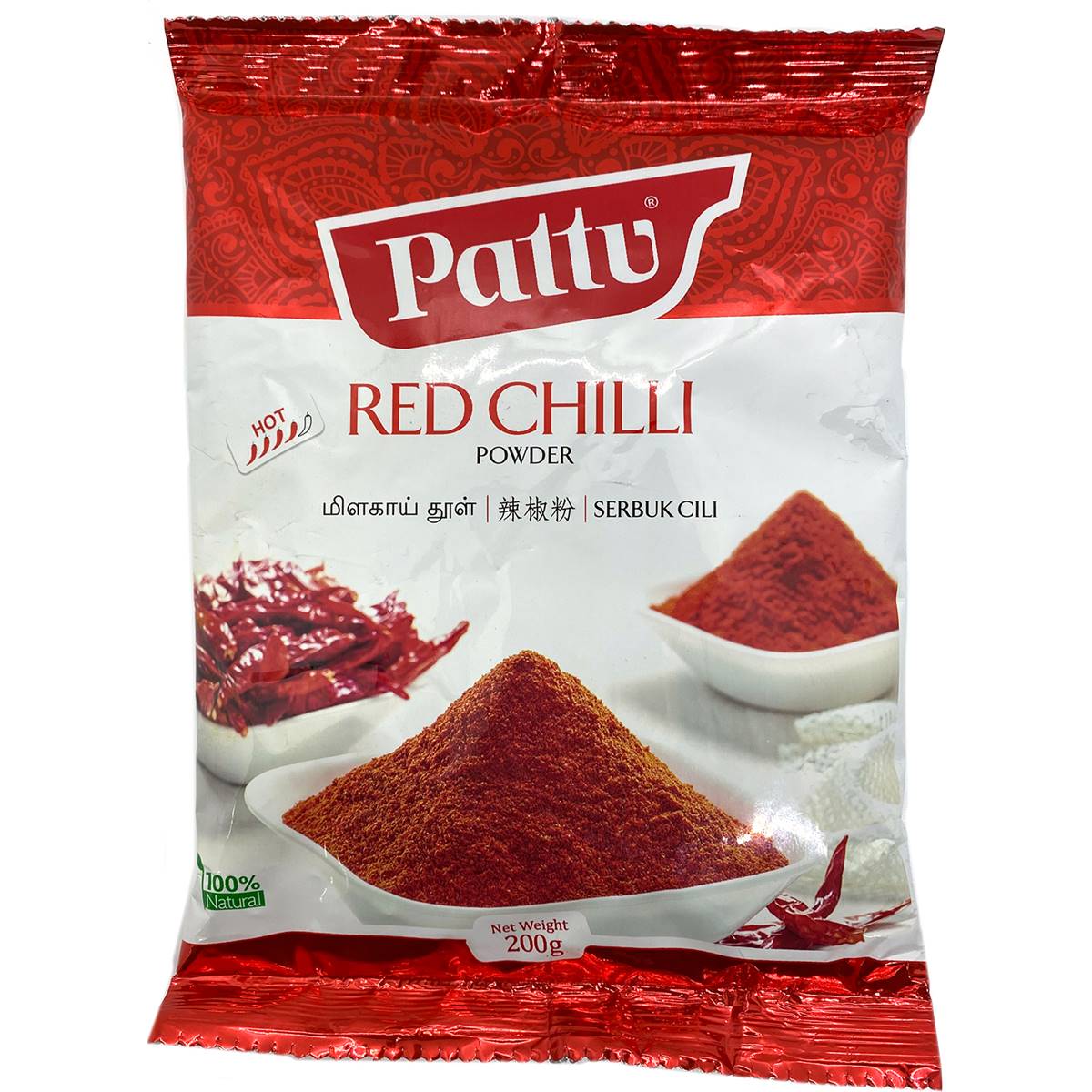 Pattu Red Chilli Powder Hot 200g | Woolworths