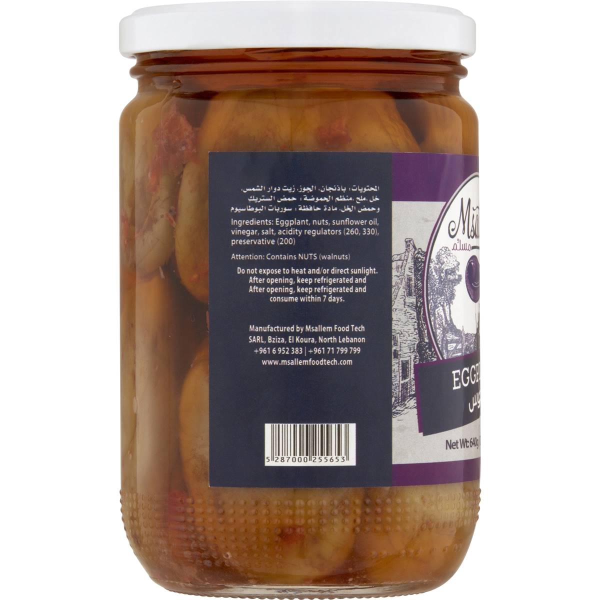 Msallem Stuffed Eggplant 640g Woolworths