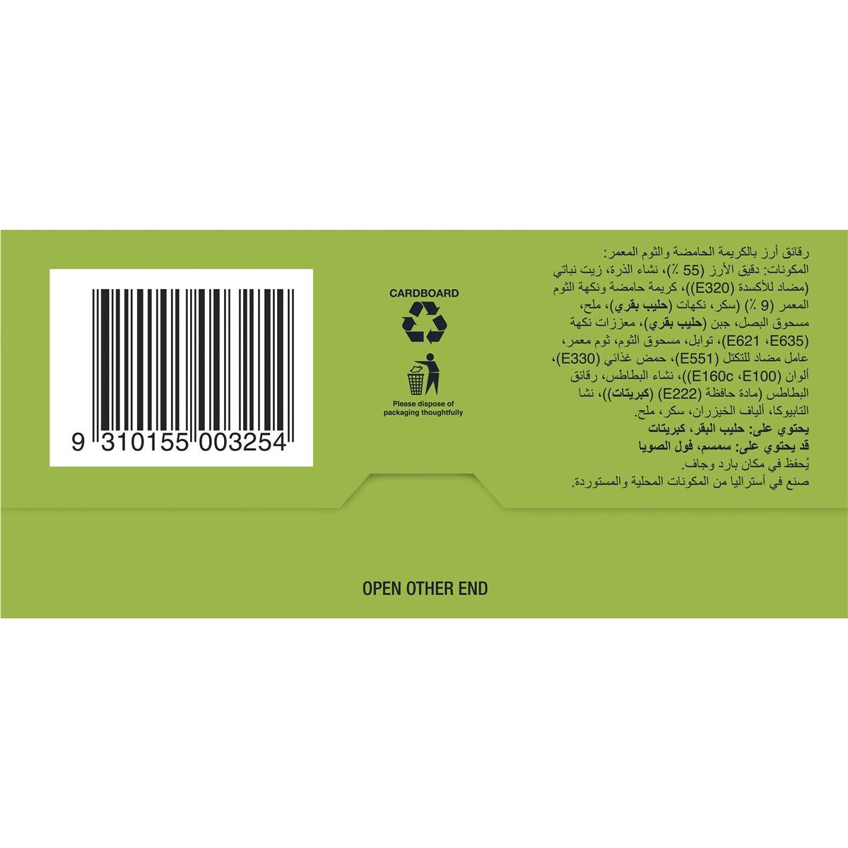Fantastic Delites Snacks Sour Cream & Chives 100g Woolworths