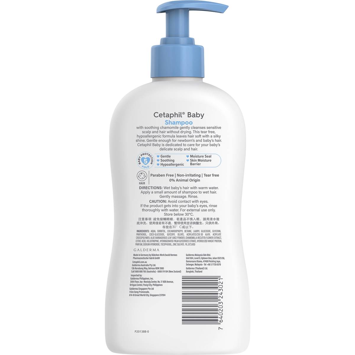 Cetaphil Baby Shampoo Delicate Skin 400ml | Woolworths