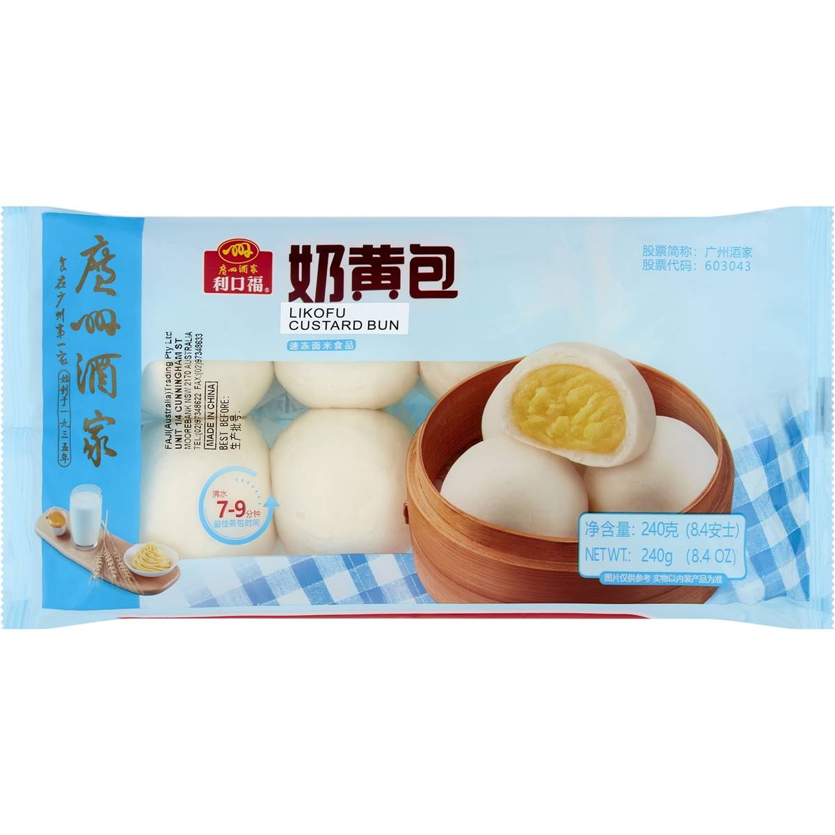 Lkf Custard Bun 8s 240g | Woolworths