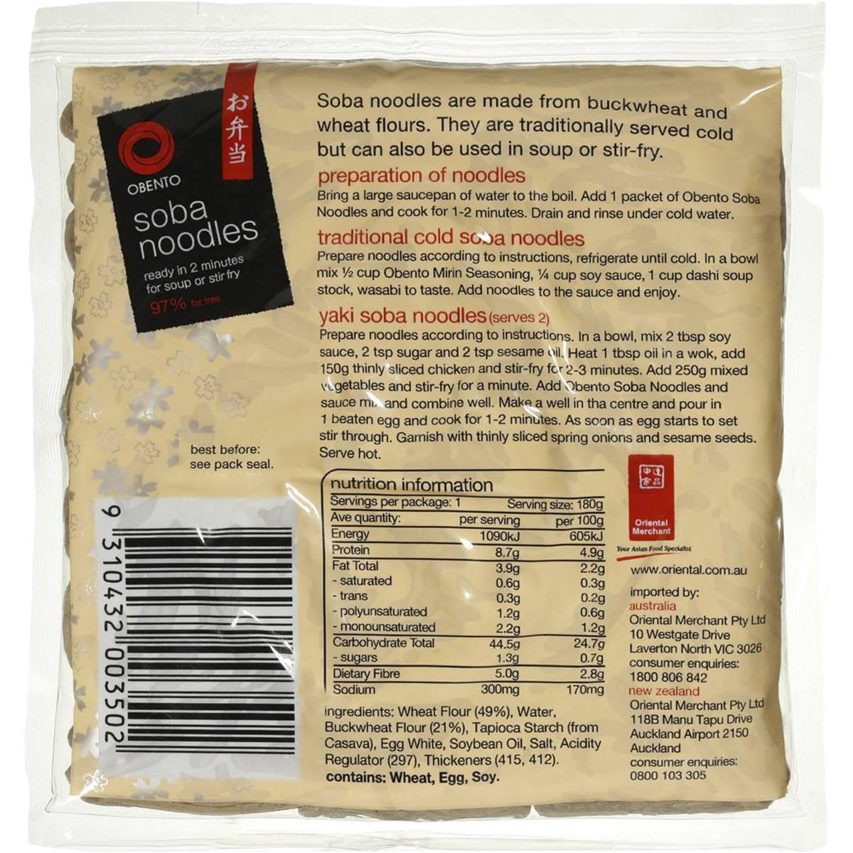 Obento Japanese Noodles Soba 180g Woolworths