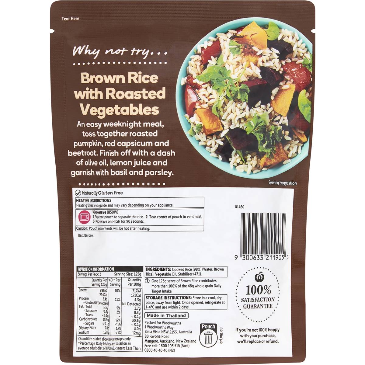 Woolworths Microwave Brown Rice 250g Woolworths