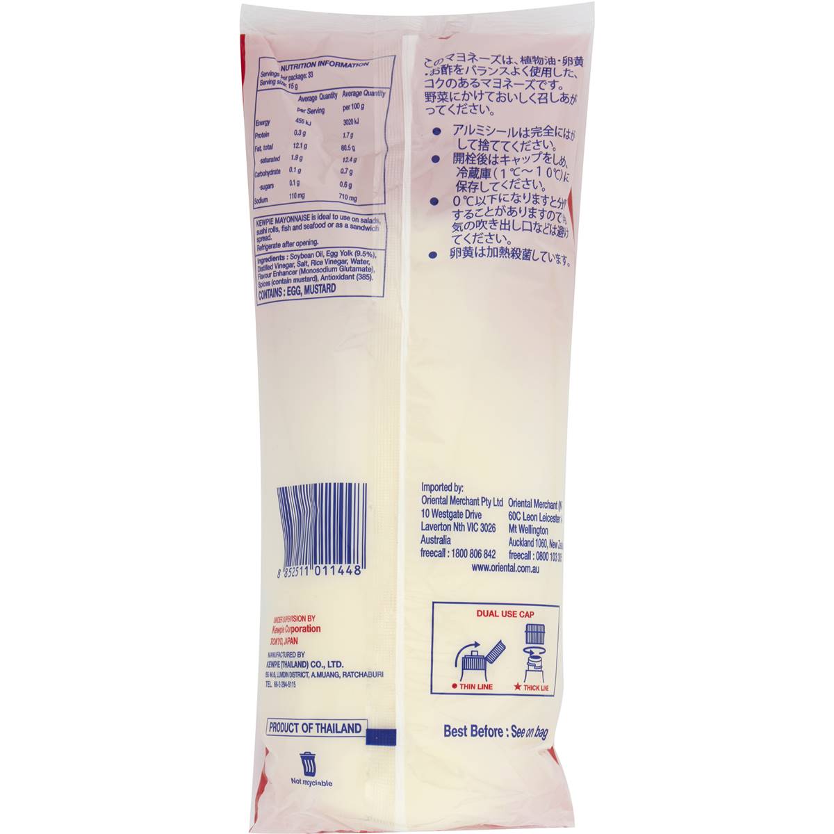 Kewpie Japanese Mayonnaise 500g Woolworths