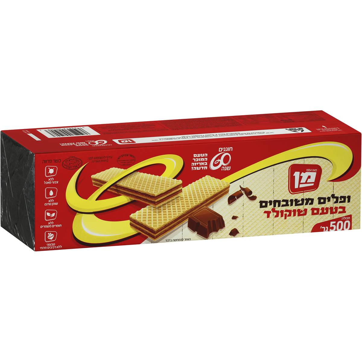 Man Snacks Wafers Chocolate