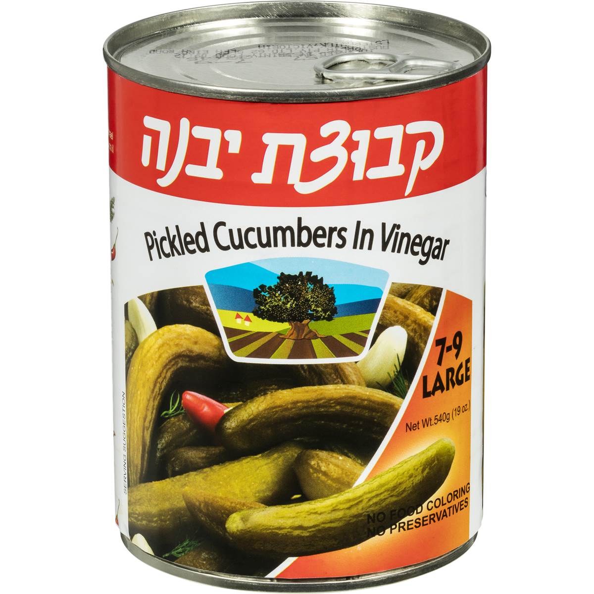Kvuzat Yavne Ingredients Cucumbers In Vinegar