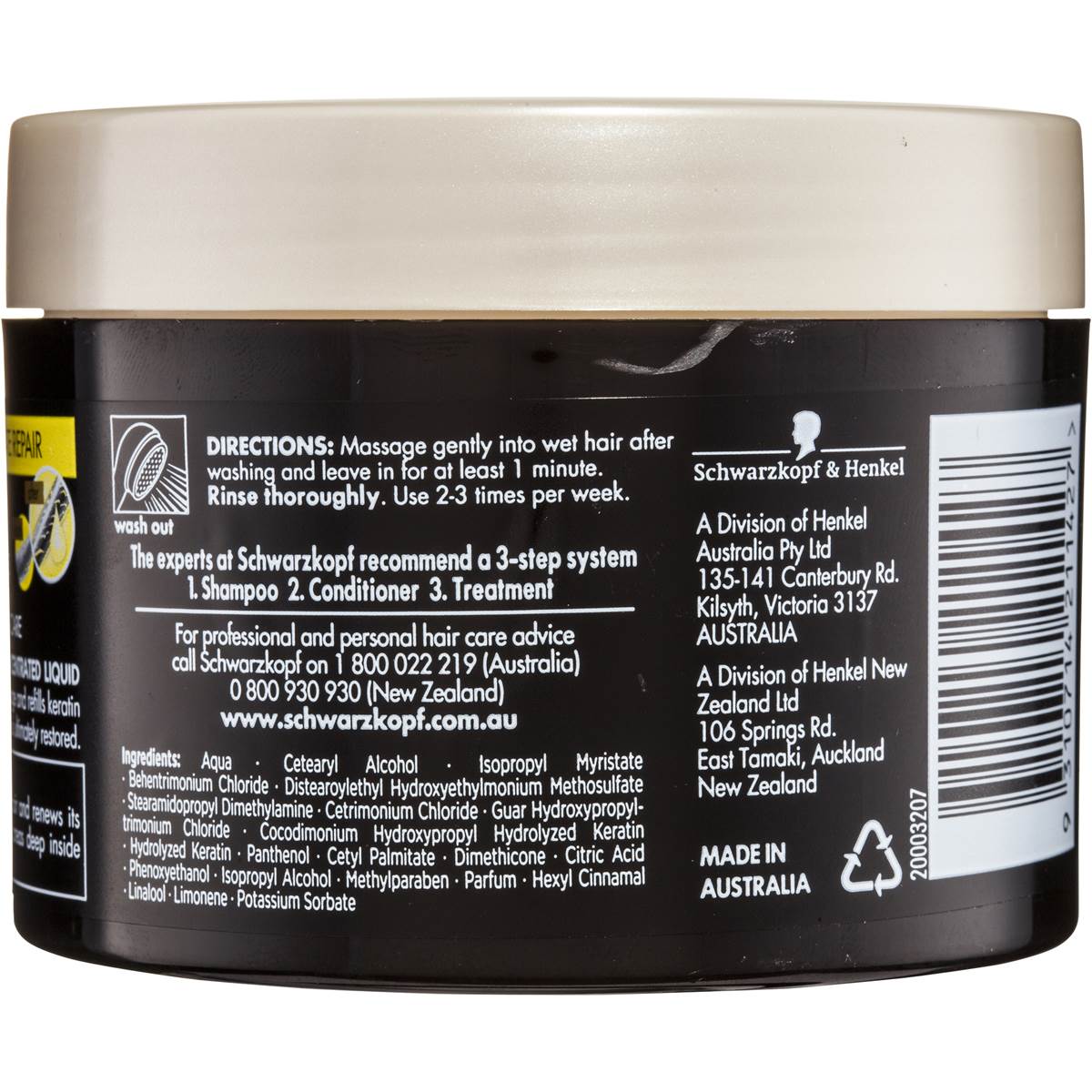 Schwarzkopf Extra Care Hair Treatment Ultimate Repair Anti Damage 250ml