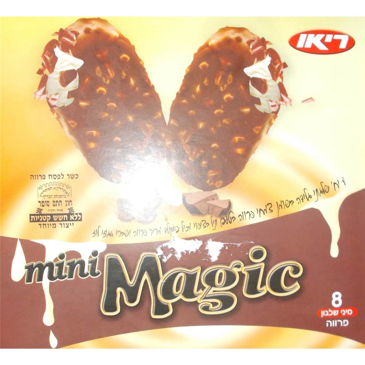Rio Mini Magic Vanilla Ice Cream Sticks