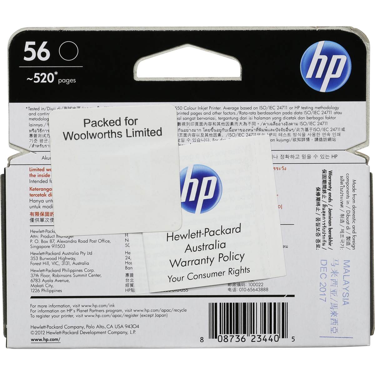 Hp Printer Ink 56 Inkjet Black Each | Woolworths