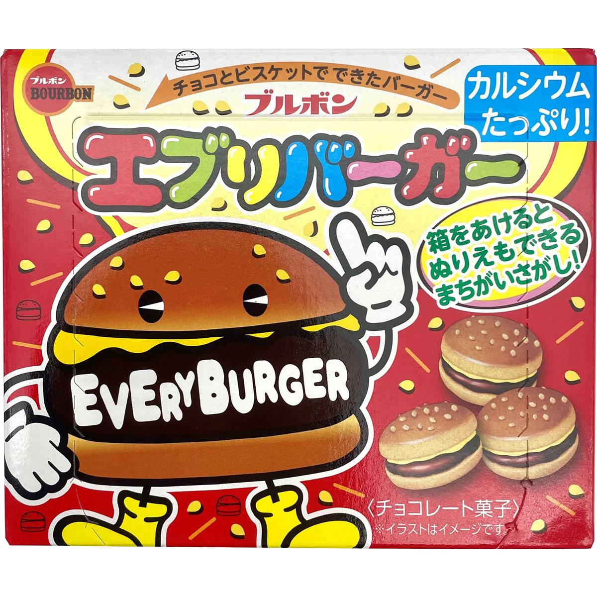 Everyburger
