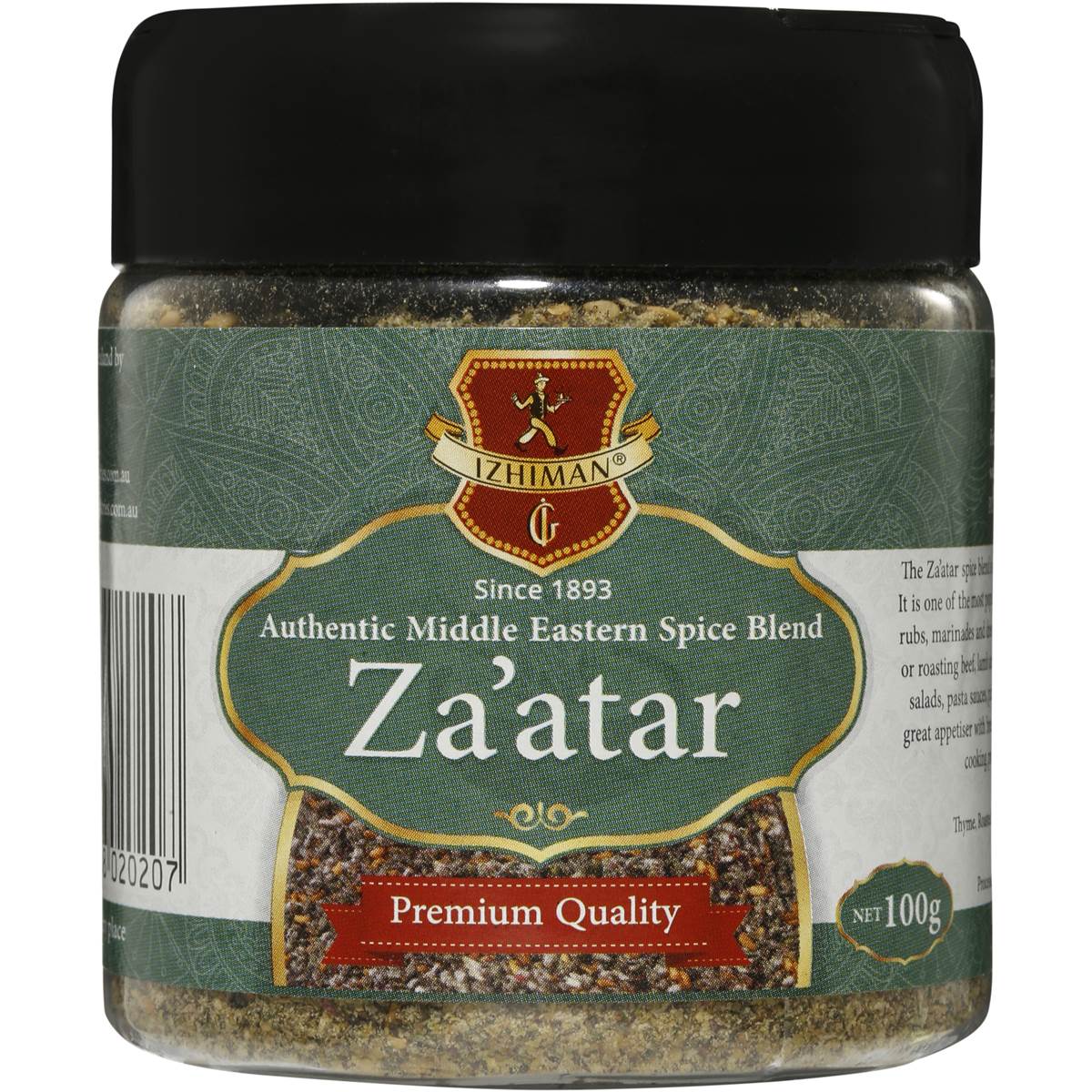 izhiman-za-atar-spice-blend-100g-woolworths